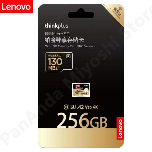 Lenovo 256GB SD Card 130MB - Memory Card