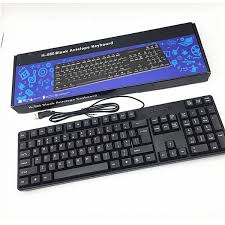 HP WIRED KEYBOARD ANTELOP